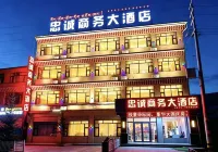 久治忠誠商務大飯店 - 停車場