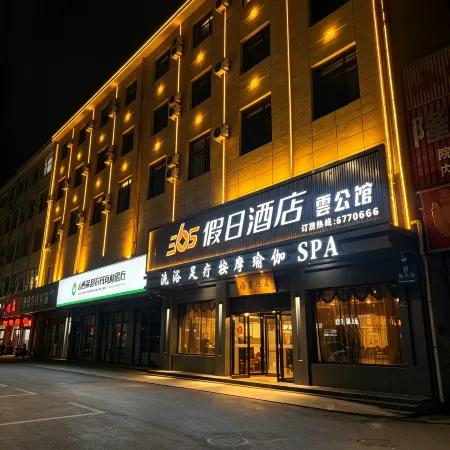 Holiday Inn 365, Luxian County