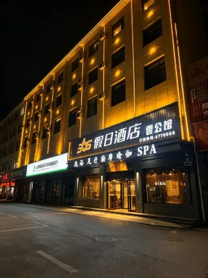 Holiday Inn 365, Luxian County - parking