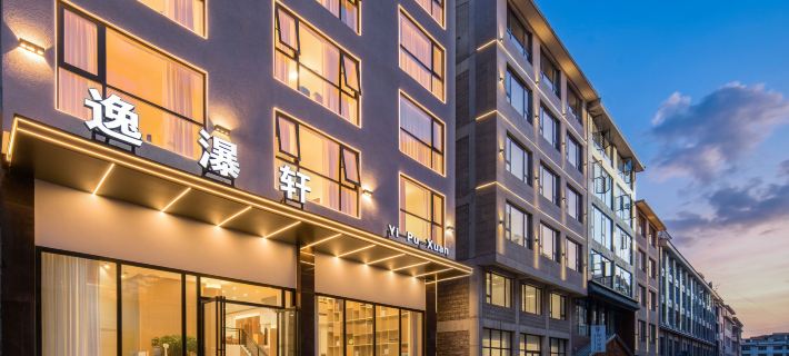Huangguoshu Yipuxuan Hotel Hotels in Zhenning