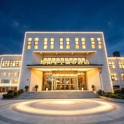 Mianyang Starry Sky City Hotel Hôtels à proximité de : CPC Youxian District Committee Party School