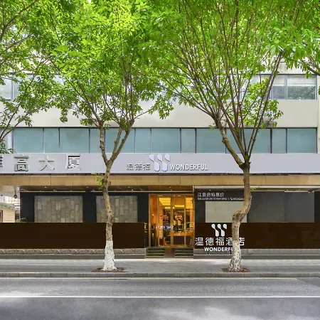 Wendefu Hotel (Guangzhou Beijing Road Tianzi Wharf)