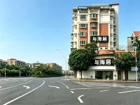 Residence by the Sea · Spacious Balcony(Shantou MixC Longyan South Road Food Street) - 2-Star