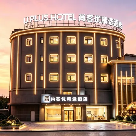 Shankee Hotel (Jingshan Wenfeng Park)