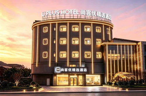 Shankee Hotel (Jingshan Wenfeng Park) - 2-Star