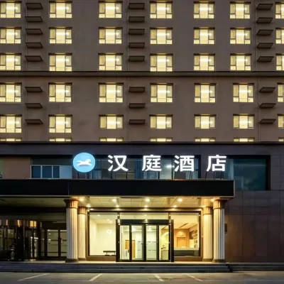 漢庭酒店（太原大同路太鋼西門店） 鄰近尖草坪区的酒店