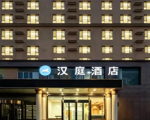 漢庭飯店（太原大同路太鋼西門店） 尖草坪区附近的飯店