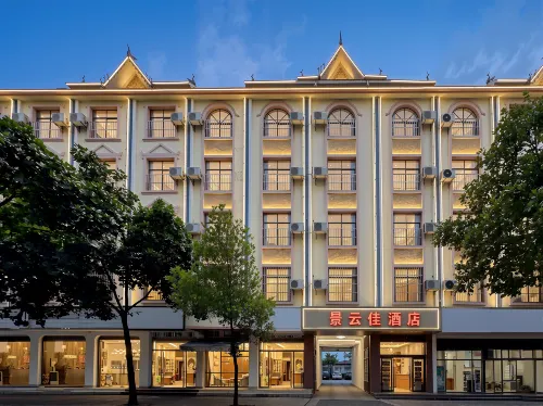 โรงแรมจิ้งหยุนเจีย รุ่ยลี่ - ที่มีที่จอดรถ
