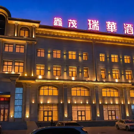 Xinmao Ruihua Hotel