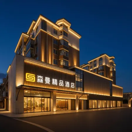 Senman Jingpin Hotel