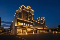Senman Jingpin Hotel - 2-Star