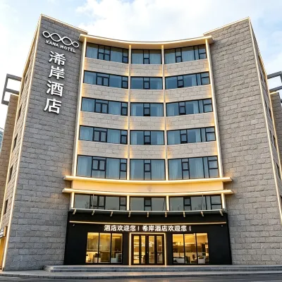 徐州浠岸飯店（礦業大學科技城地鐵站店） 百果园附近的飯店