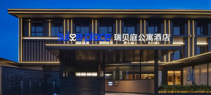Rui Beiting Apartment Hotel (Wuxia Town, Kaifeng) Hotels in Kaifeng