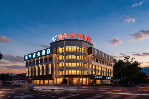 Snail Business Hotel - Esports