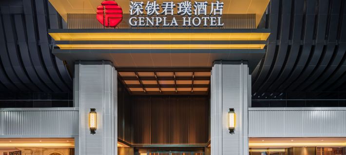 Genpla Hotel by Shenzhen Metro Hotéis em Shenzhen