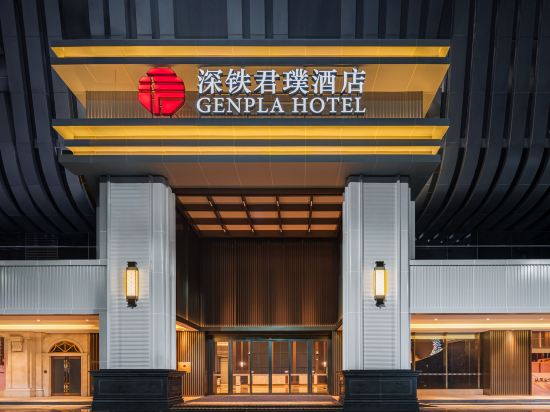 Genpla Hotel by Shenzhen Metro