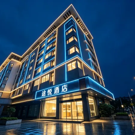 Tuyue Hotel (Ningde Derun Shangjie)
