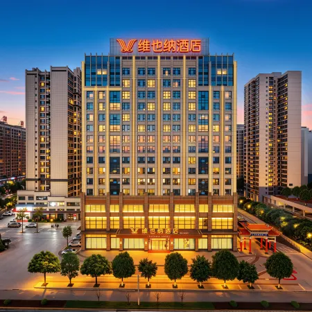 Vienna Hotel (Chongzuo Vientiane Jun Shop)