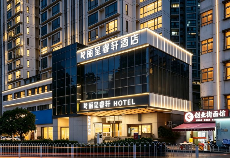 Echarm Hotel (Wuhan Optical Valley Pedestrian Street) - Housity