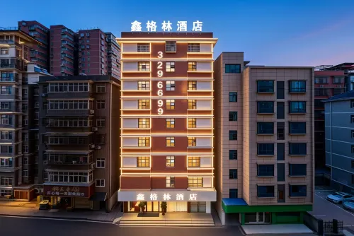Xingelin Business Hotel - 2-Star