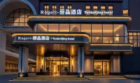 瀋陽Regent·麗晶飯店（瀋陽站太原街醫大一院店） - 4 星級