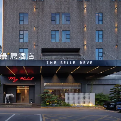 Pinman Chen Hotel (Changsha Wanjialli & Gaoqiaobei Metro Station Branch) Hotels near Wanjiali Square Station