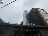 Hanxi Hotel (Xi'an Railway Station Ming City Wall) - ที่มีสระว่ายน้ำ