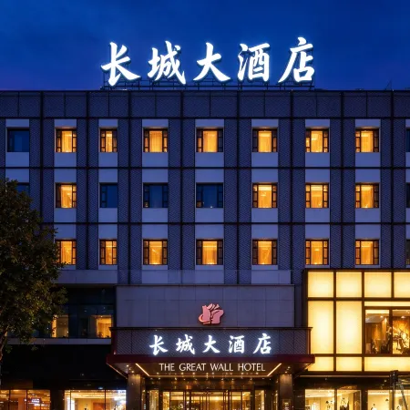 The Great Wall Hotel