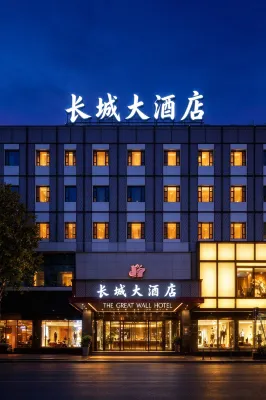 The Great Wall Hotel - 4-Star