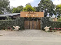 Yunjing Mountain Residence Homestay (Fuzhou Minhou Wudu) - 2-Star