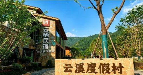 Yunxi Homestay (Yangmingshan National Forest Park) - 3-Star