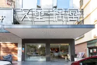Alley Hotel (Xianyou Tianbo Branch) - 2 tähden