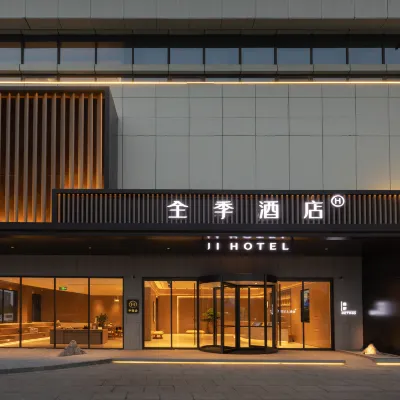 JI Hotel (Nantong Xianfeng Xinshidai Plaza) Hotels near Nantong Xingdong International Airport