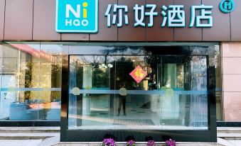 Ni Hao Hotel (Nantong Haohe Scenic Area Haier Lane Subway Station)