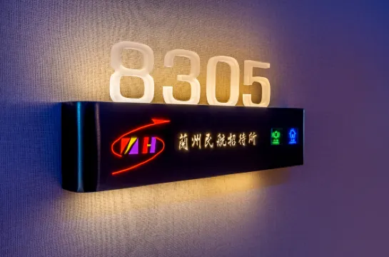 Aviation Hostel Photos