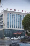 Hongqiao Hotel