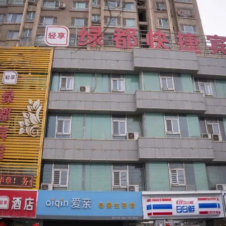 Korla green express hotel