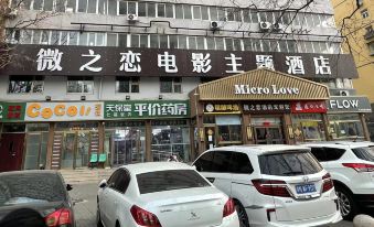 Weizhilian Movie Theme Hotel (Beijing Liujiayao Subway Station)