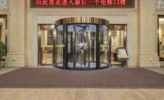 Zhengzhou Mamba Film Hotel (Zhongyuan Futa Branch)