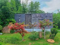 Xinyang Nanwan Lake Camellia Hotel