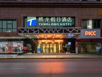 Tenglong Hotel Hotels in Kaili