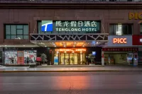Tenglong Hotel Hotels near Qian Dongnan Miaozu Dongzu Zizhizhou Guoying Linchang Huahui Base