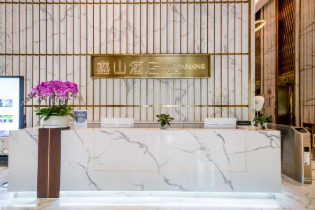Xinshan Hotel King Shinning (Chongqing Jiefangbei Hongyadong Shop) Отели рядом с достопримечательностью «Lanyuan»
