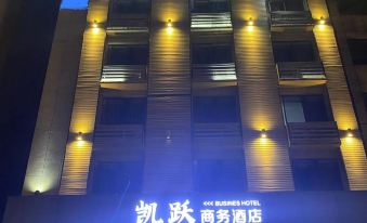 Longquan Kaiyue Business Hotel