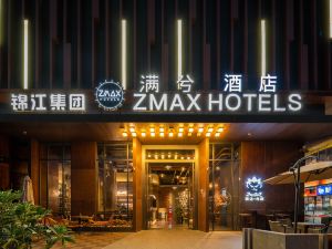 ZMAX滿兮酒店（佛山樂從傢俱城店）