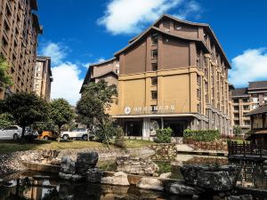 Emeishan Baiyin Hot Spring Smart Hotel