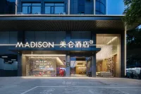 Royalton Anqing Huifeng Wuyue Plaza Hotels in der Nähe von Anqing Architecture and Engineering School