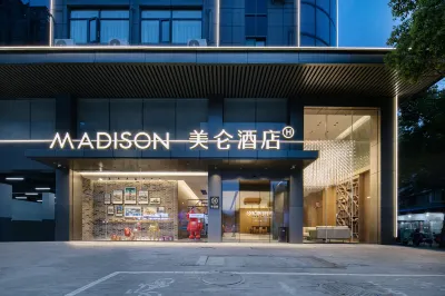 Madison Hotel Anqing Railway Station Huamao 1958 Hotels in Anqing