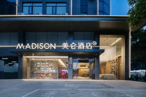 Madison Hotel Anqing Railway Station Huamao 1958