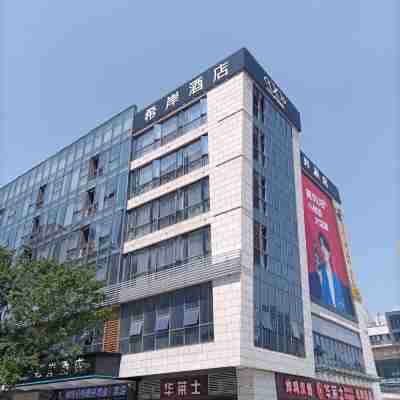 希岸酒店（吉安市政府店） Hotel Exterior